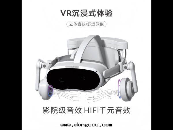 VR 耳(ěr)機(jī)