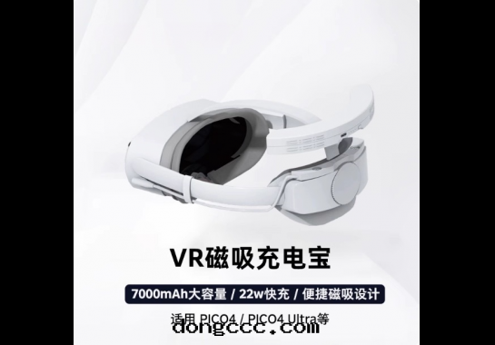Ai VR 設備配件(jiàn)